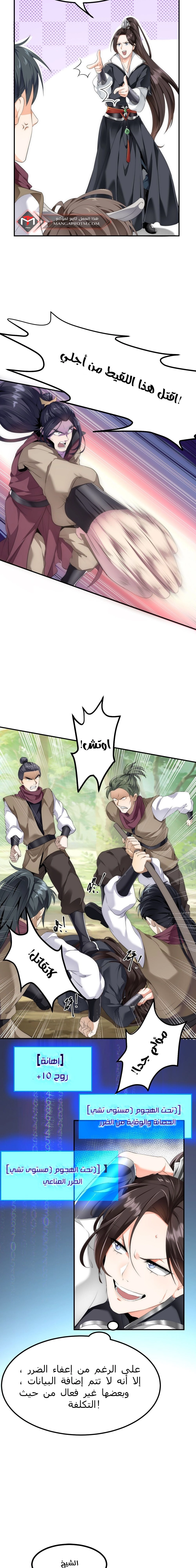 Chapter Image 10