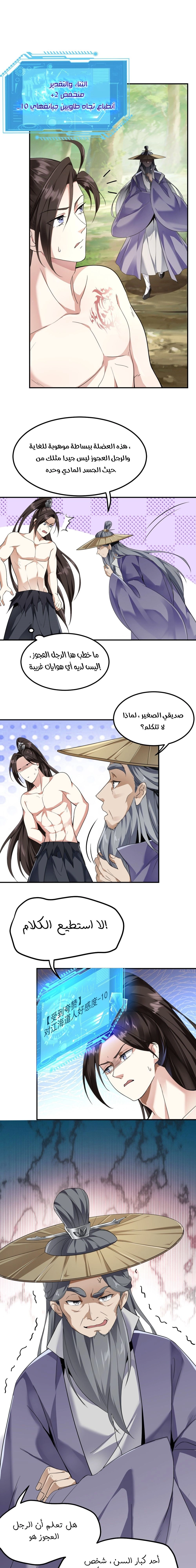 Chapter Image 20