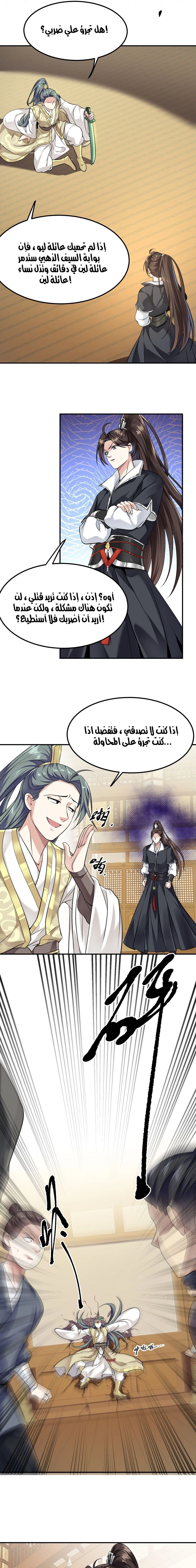 Chapter Image 20