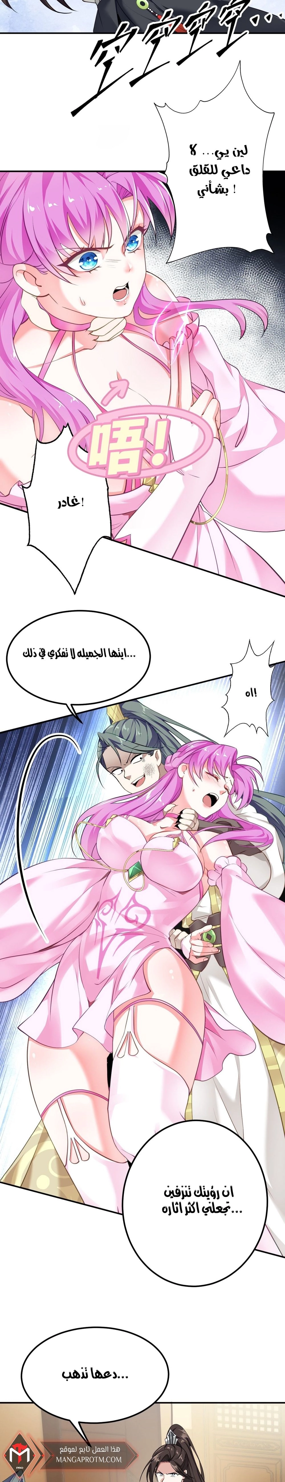 Chapter Image 24