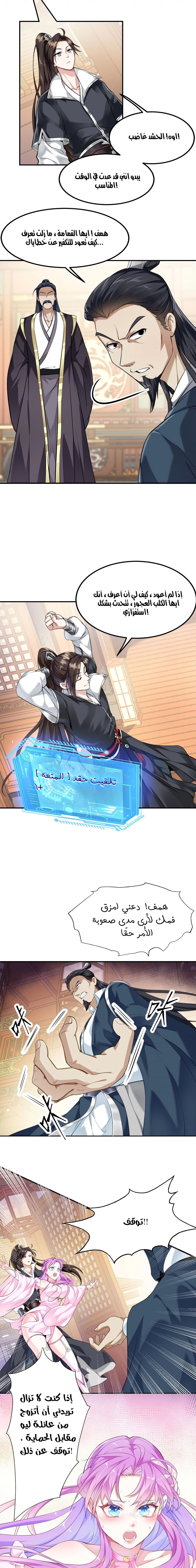 Chapter Image 7