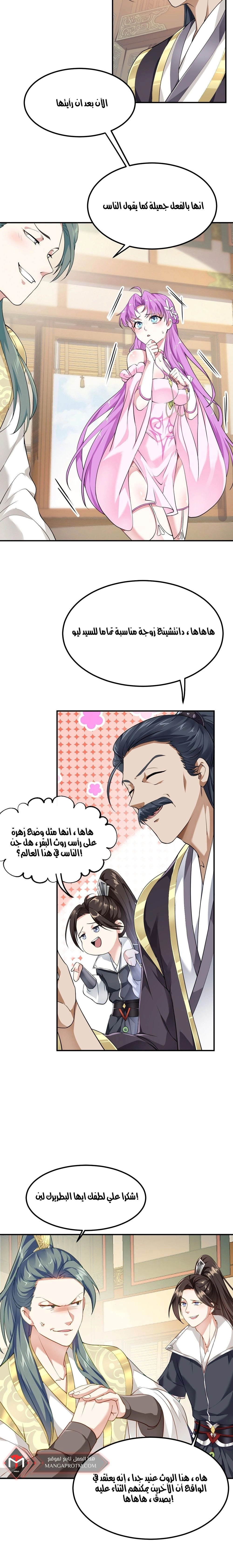 Chapter Image 10