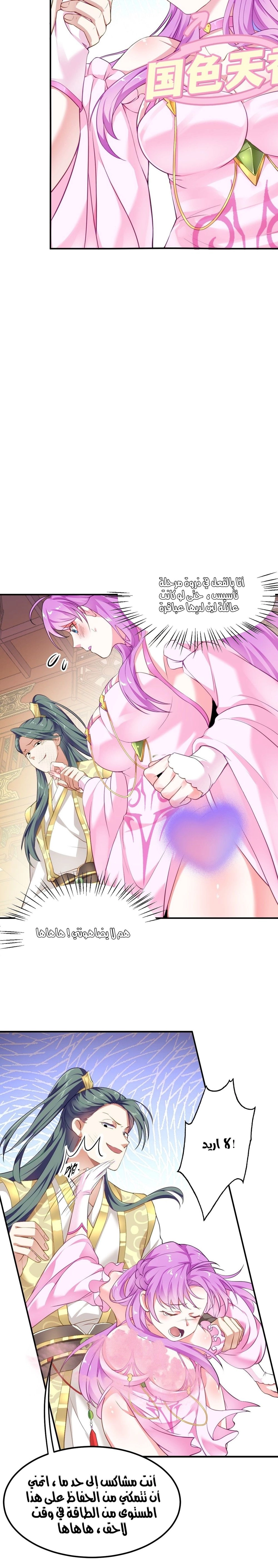 Chapter Image 12