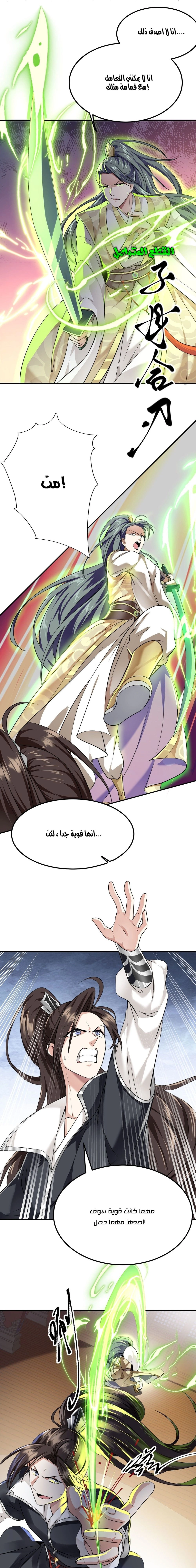 Chapter Image 18