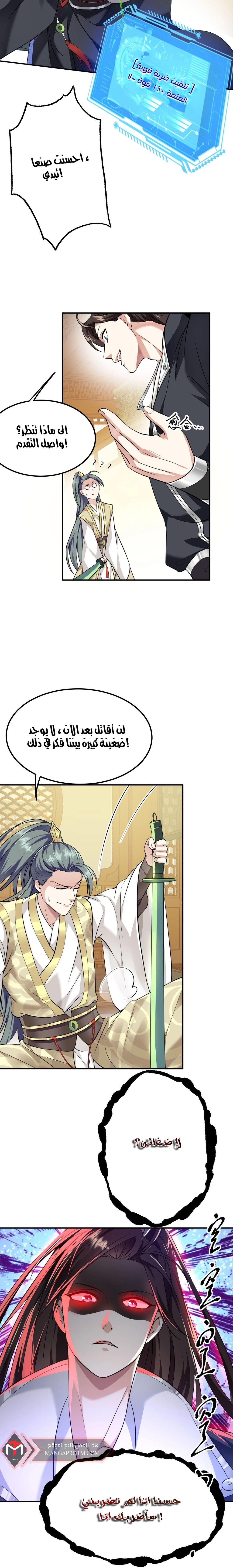 Chapter Image 19