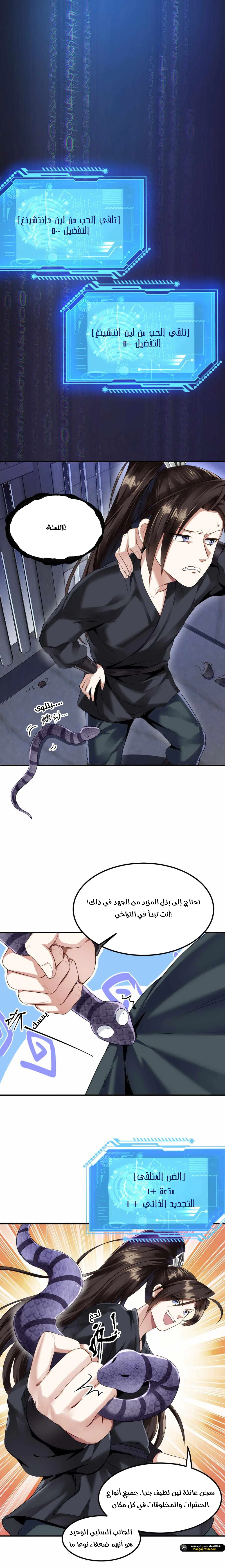 Chapter Image 12