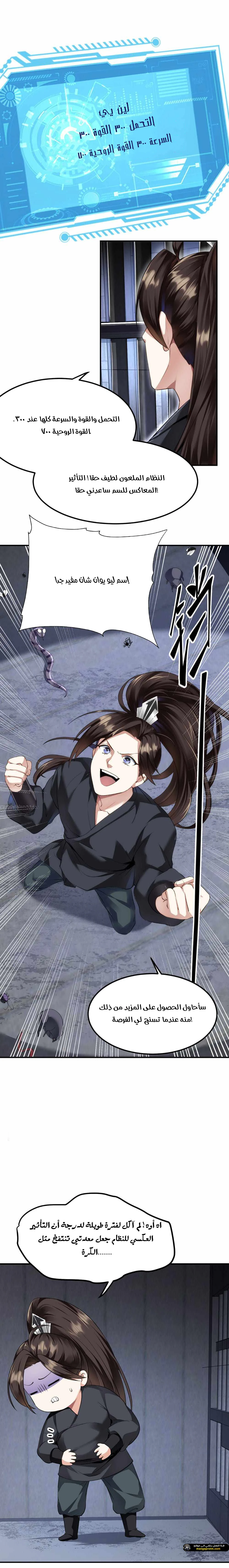 Chapter Image 13