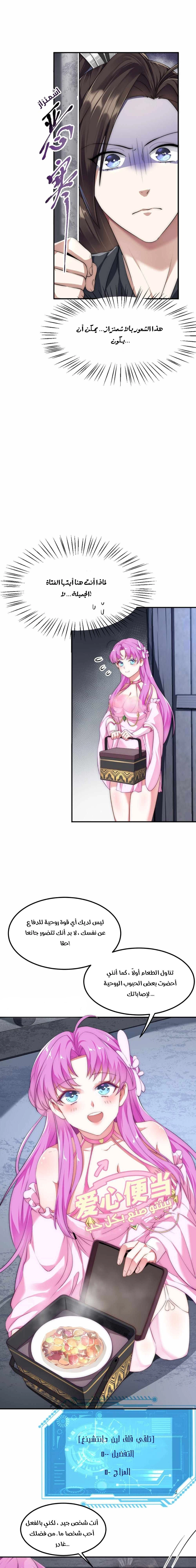 Chapter Image 17