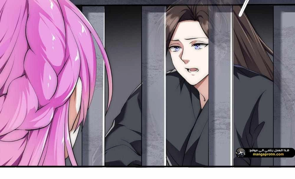 Chapter Image 18