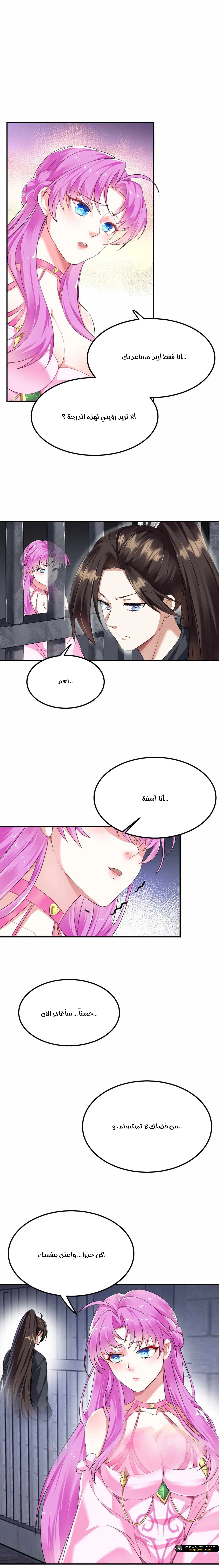 Chapter Image 19