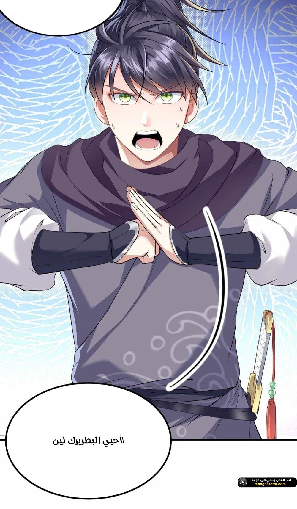 Chapter Image 21