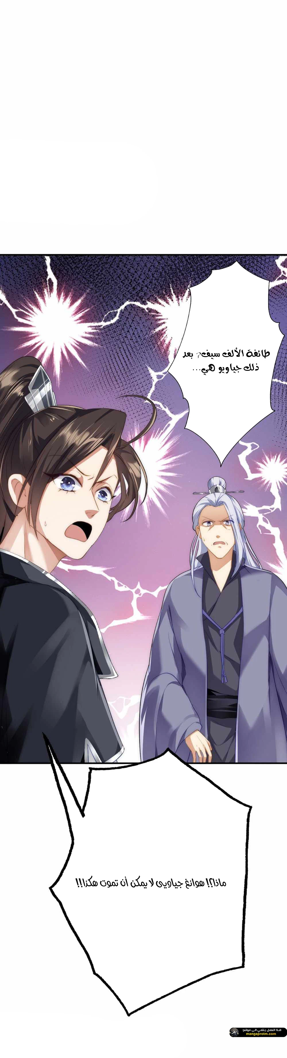 Chapter Image 12