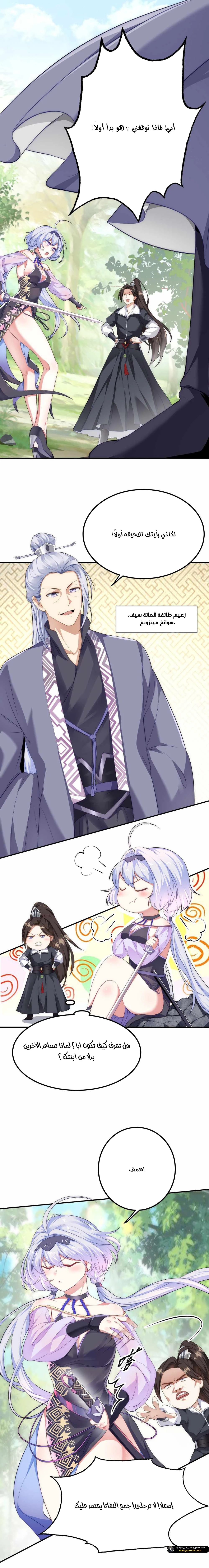 Chapter Image 13