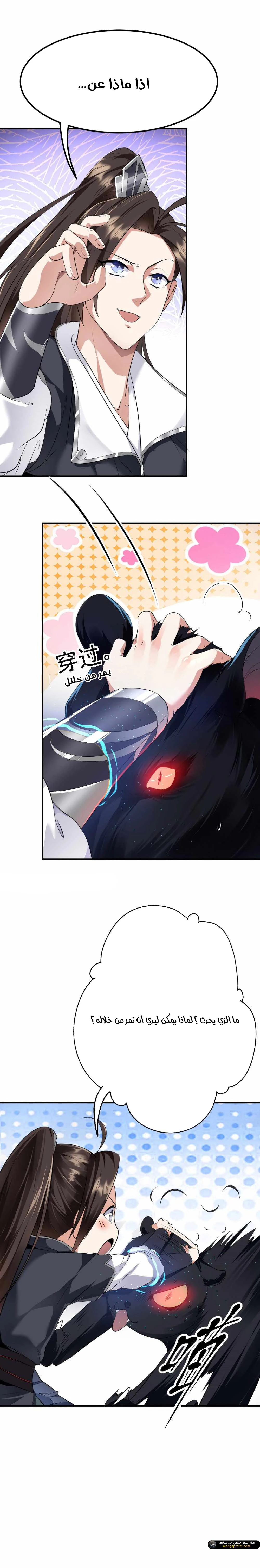 Chapter Image 22