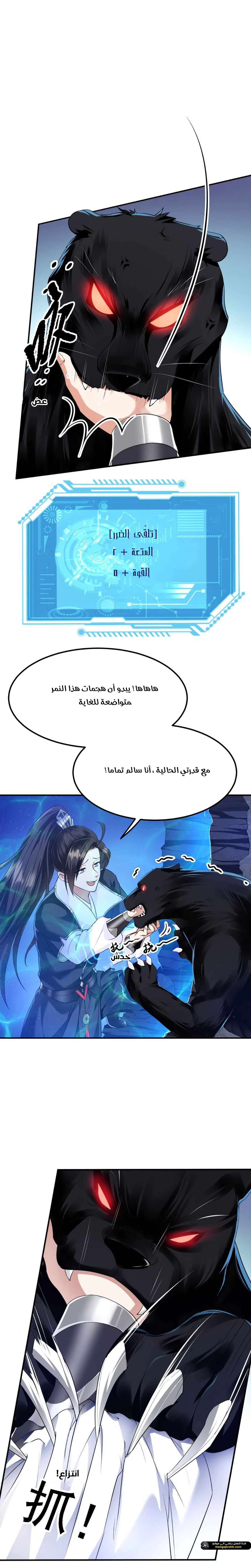 Chapter Image 23