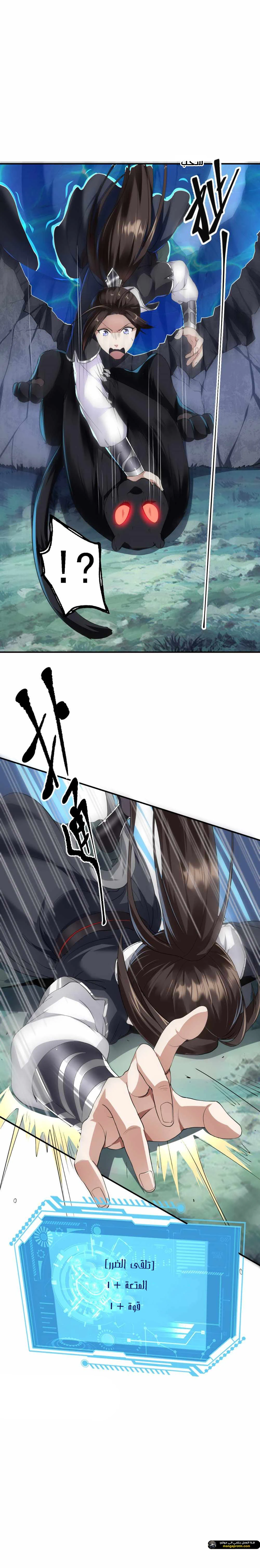 Chapter Image 2
