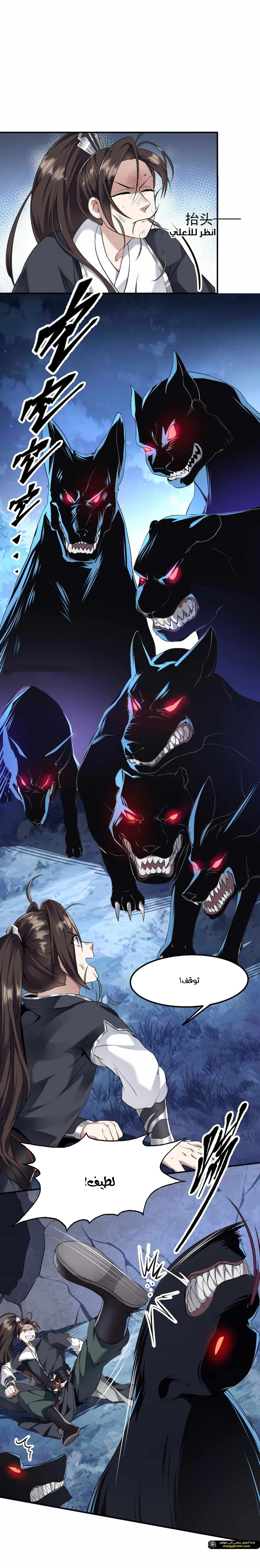 Chapter Image 3