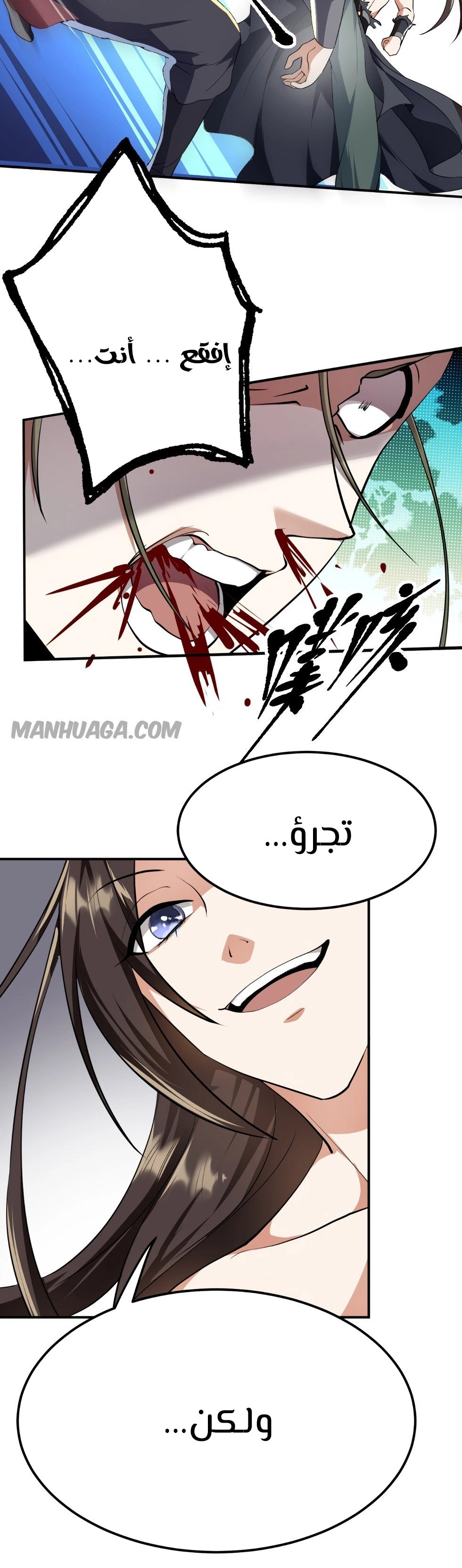 Chapter Image 19