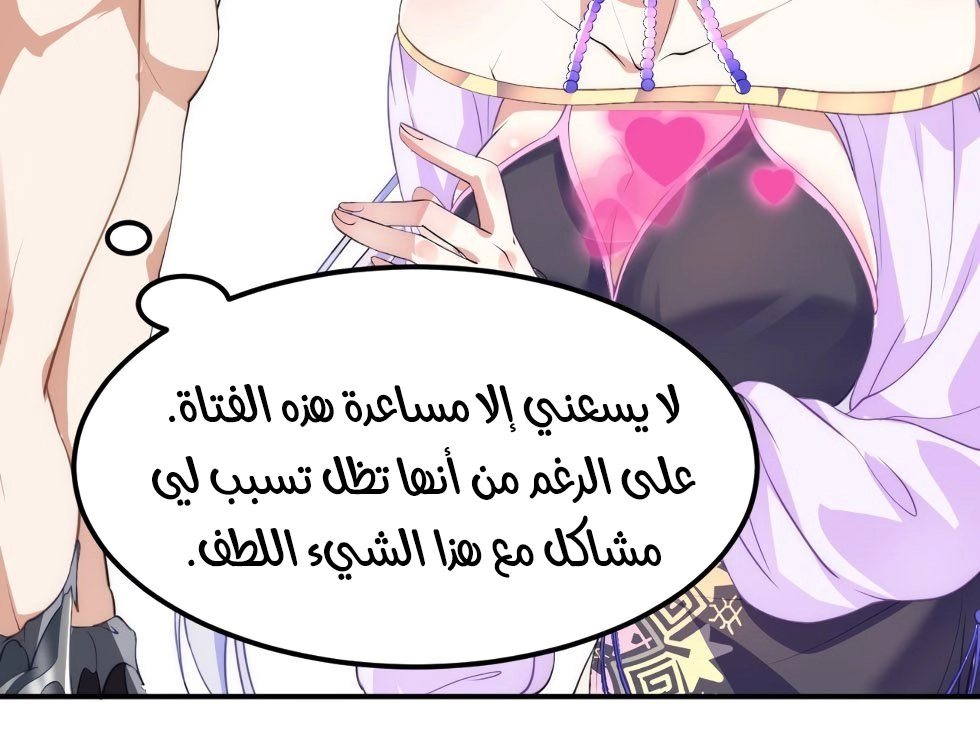 Chapter Image 21