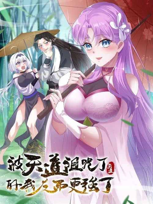 Chapter Image 1