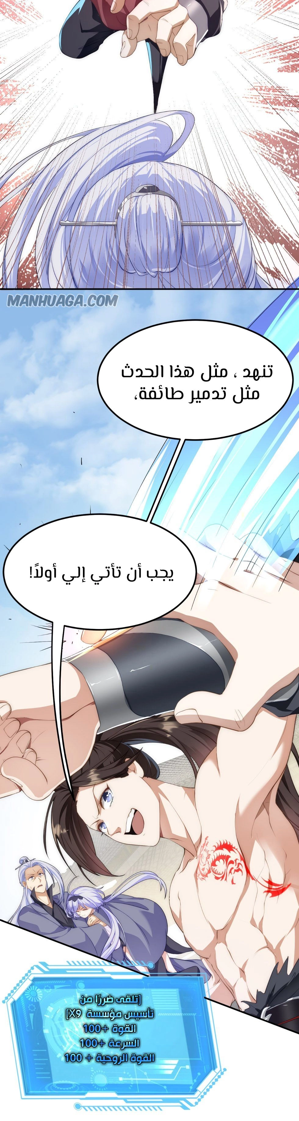 Chapter Image 13