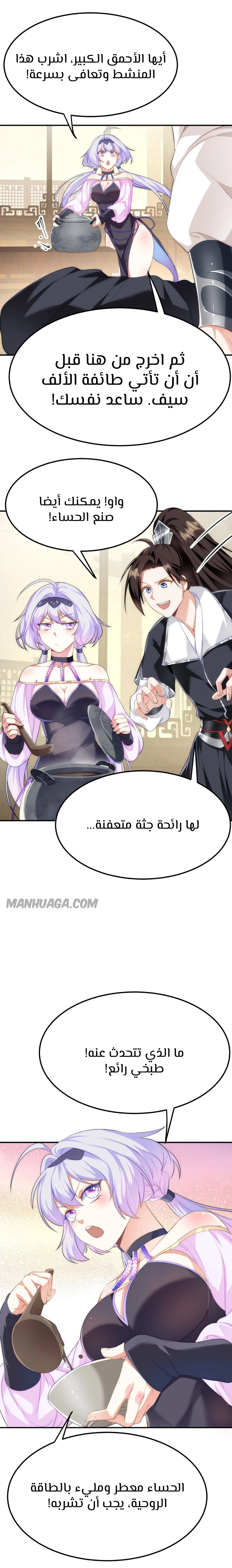 Chapter Image 15