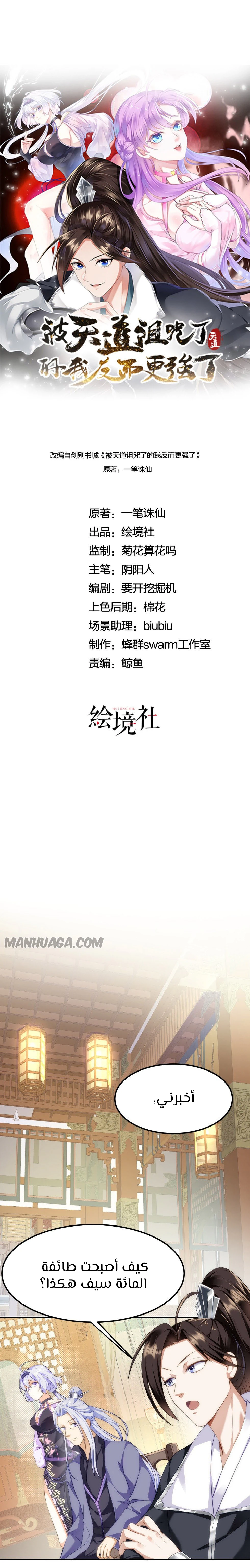 Chapter Image 1