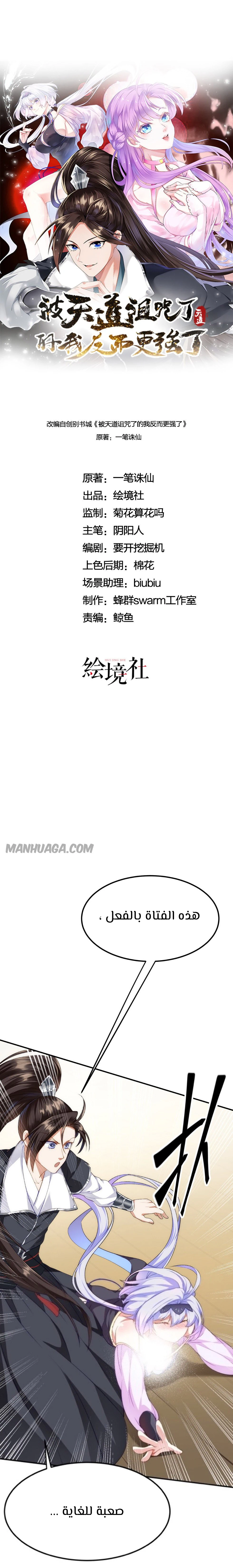 Chapter Image 1