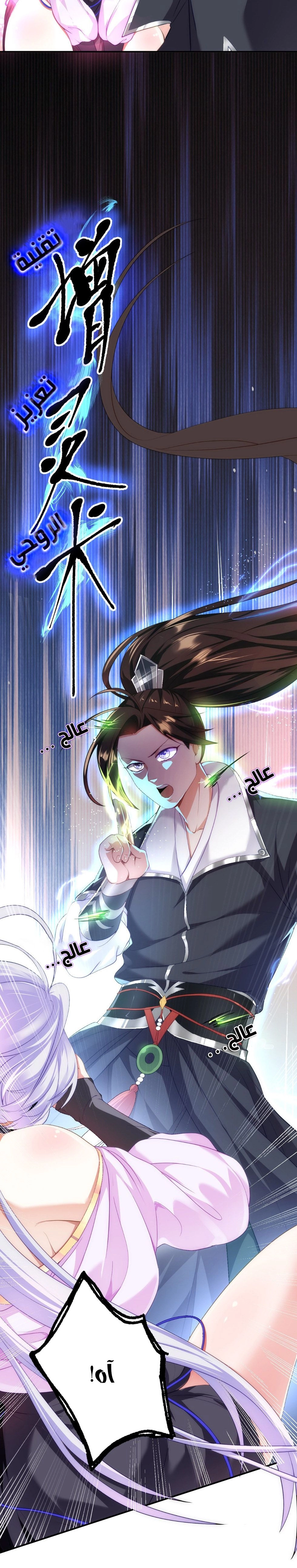 Chapter Image 4