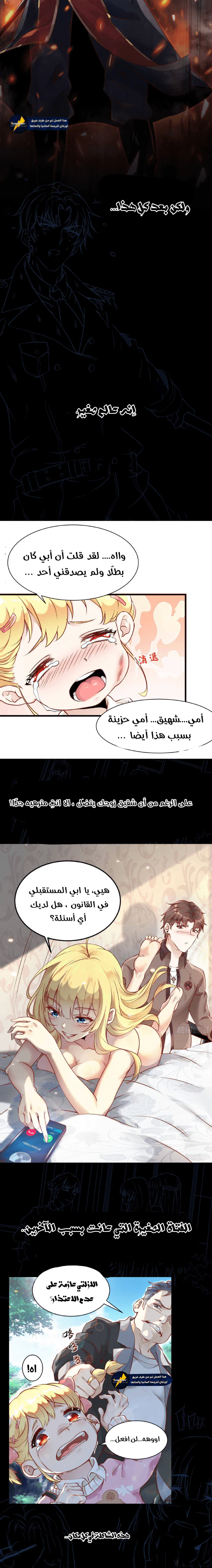 Chapter Image 4