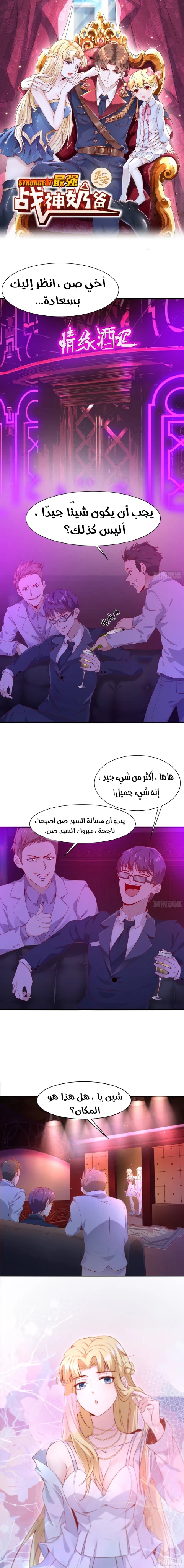 Chapter Image 1