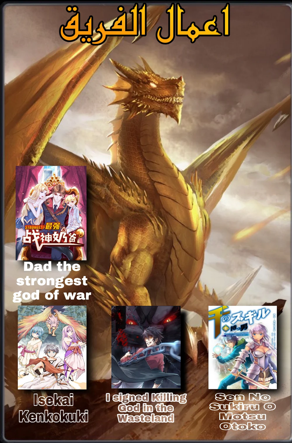 Chapter Image 4