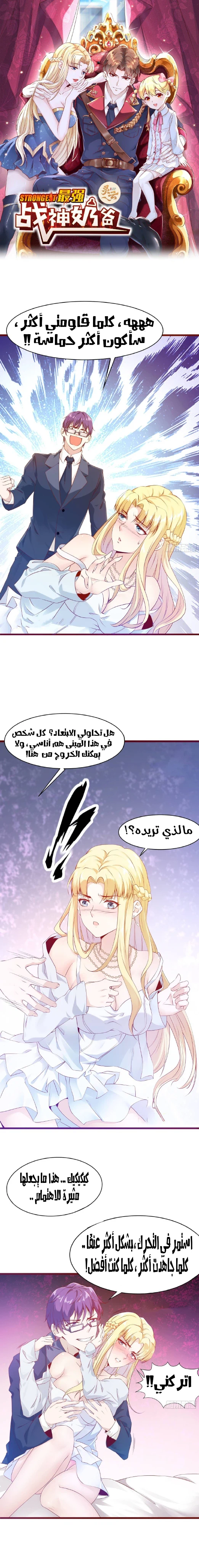 Chapter Image 5