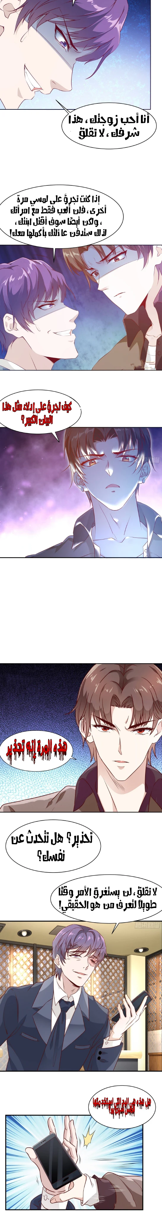 Chapter Image 9