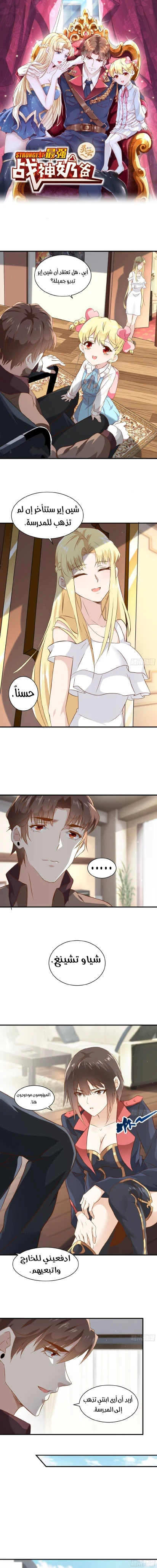 Chapter Image 1