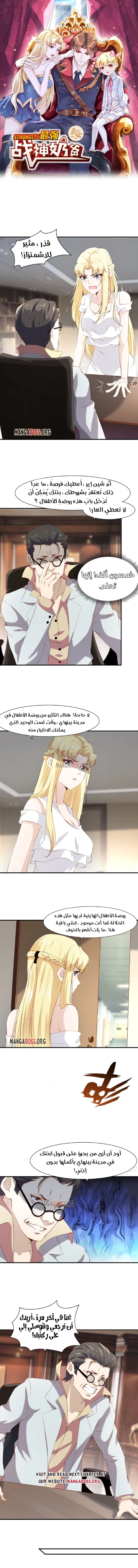 Chapter Image 1