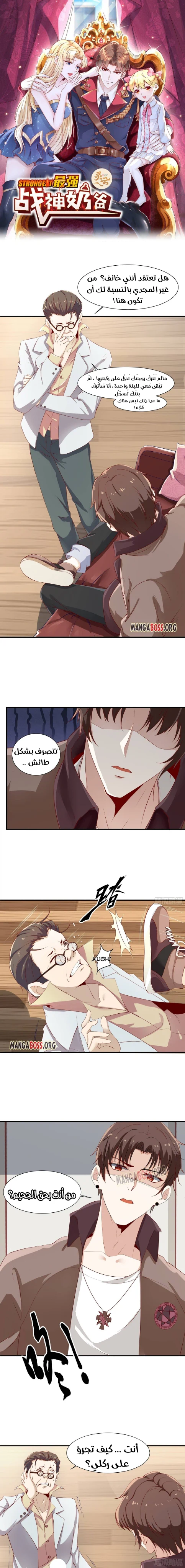 Chapter Image 3
