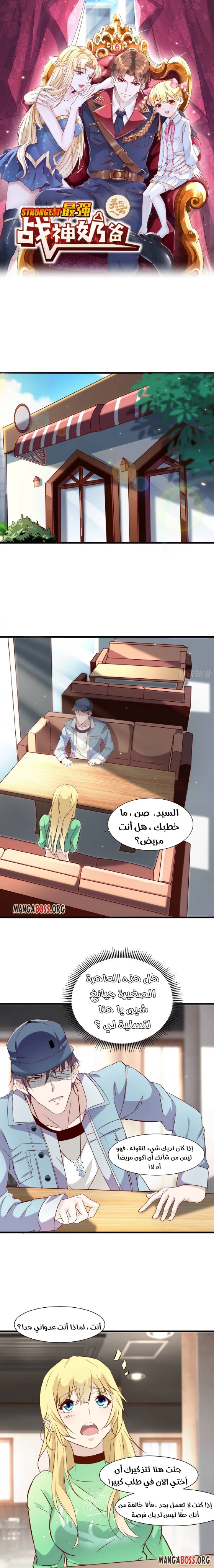 Chapter Image 4