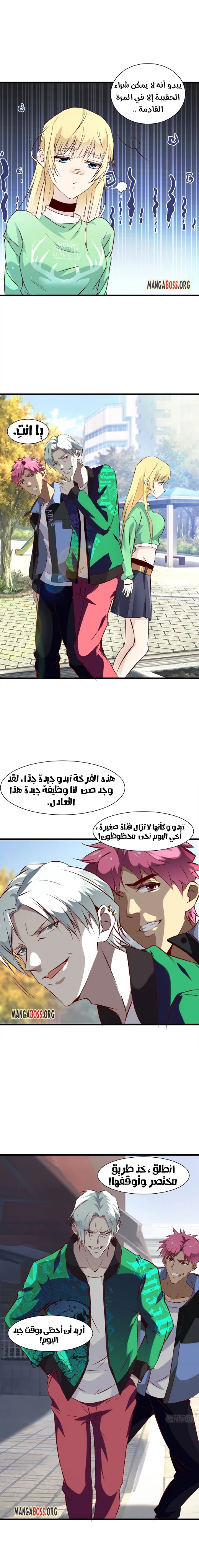 Chapter Image 7