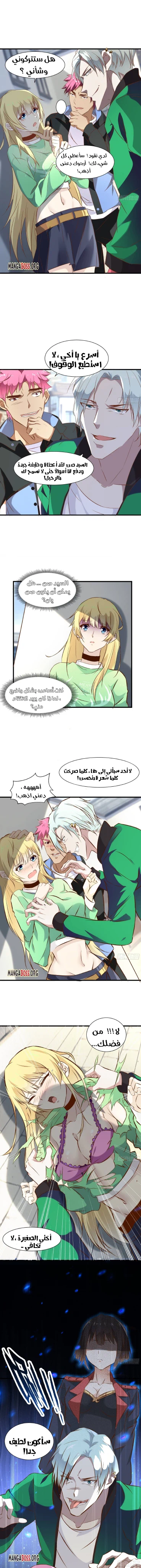 Chapter Image 9