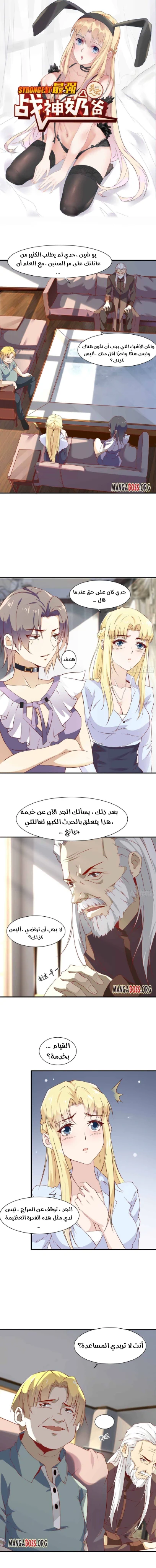 Chapter Image 2