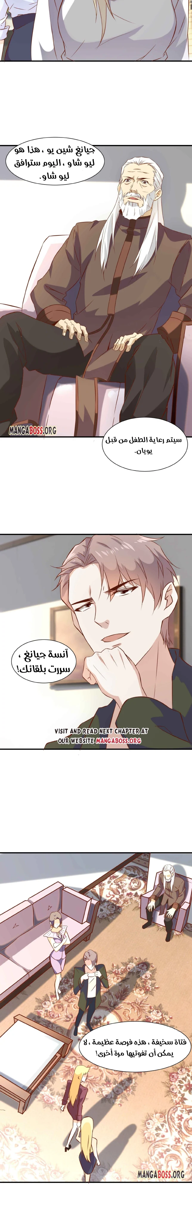 Chapter Image 4