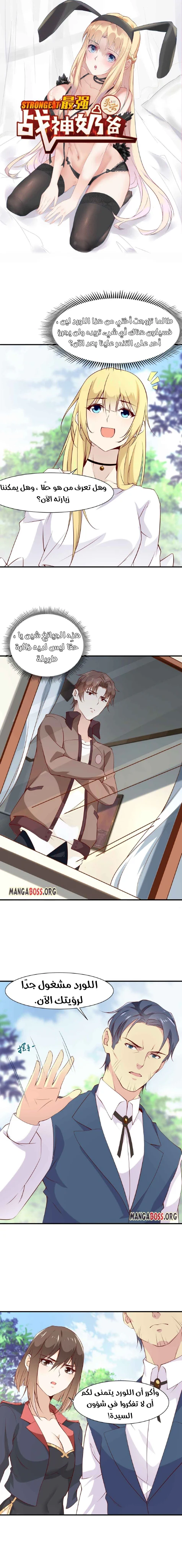 Chapter Image 2