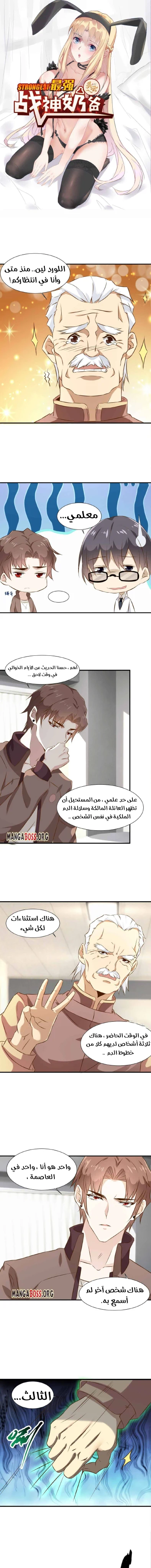 Chapter Image 2