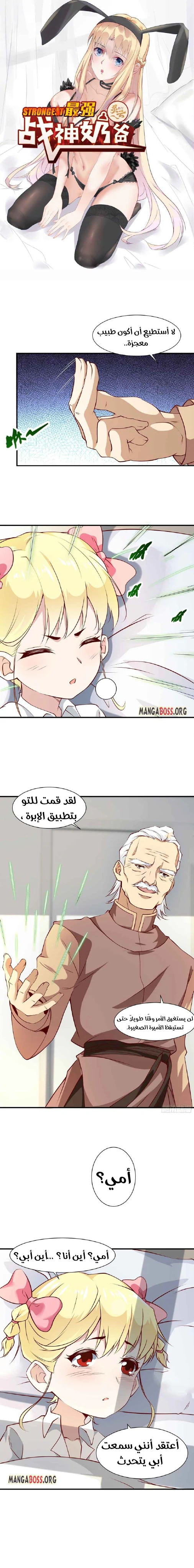 Chapter Image 2