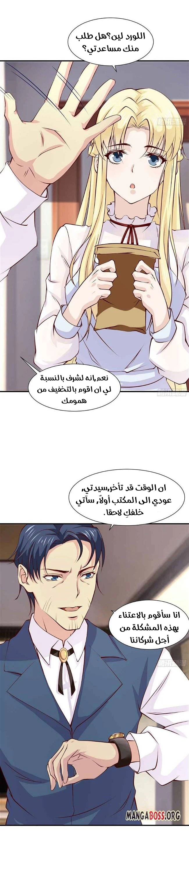 Chapter Image 11