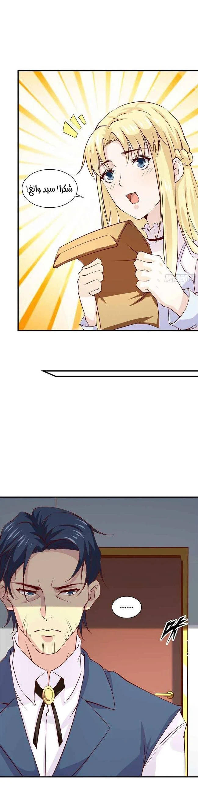 Chapter Image 12