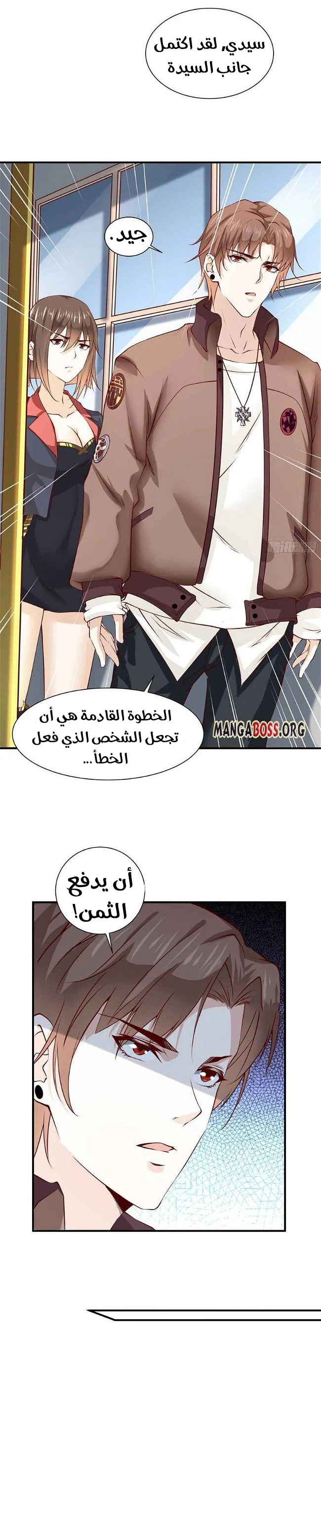 Chapter Image 13