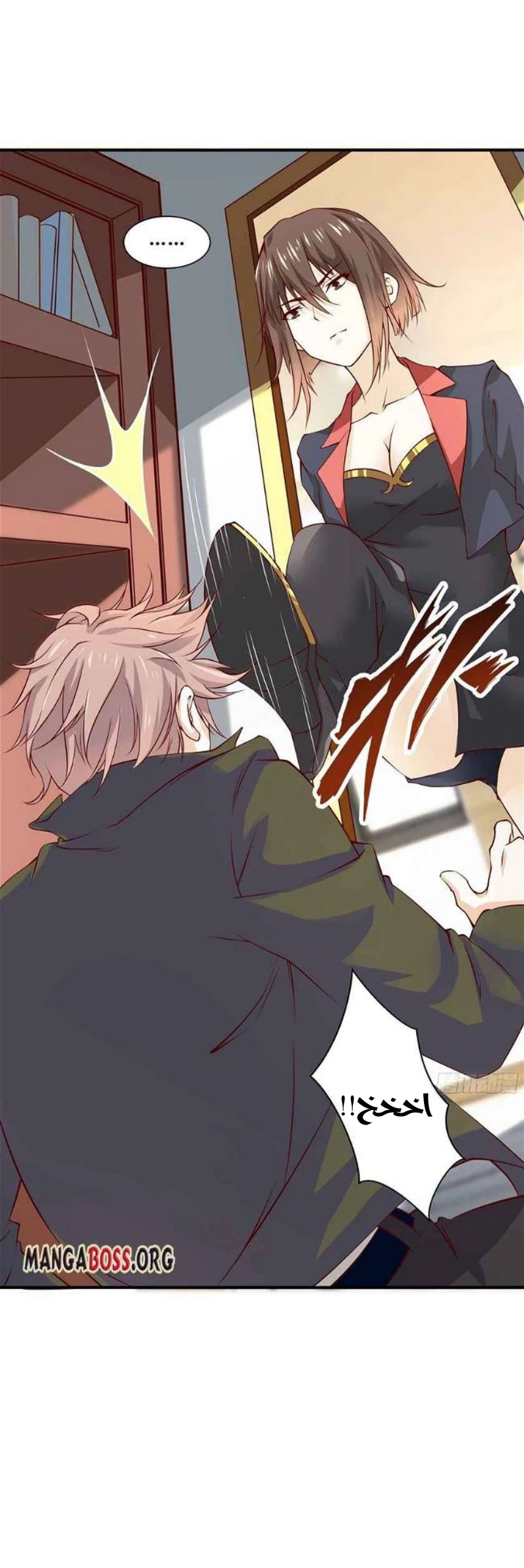 Chapter Image 4