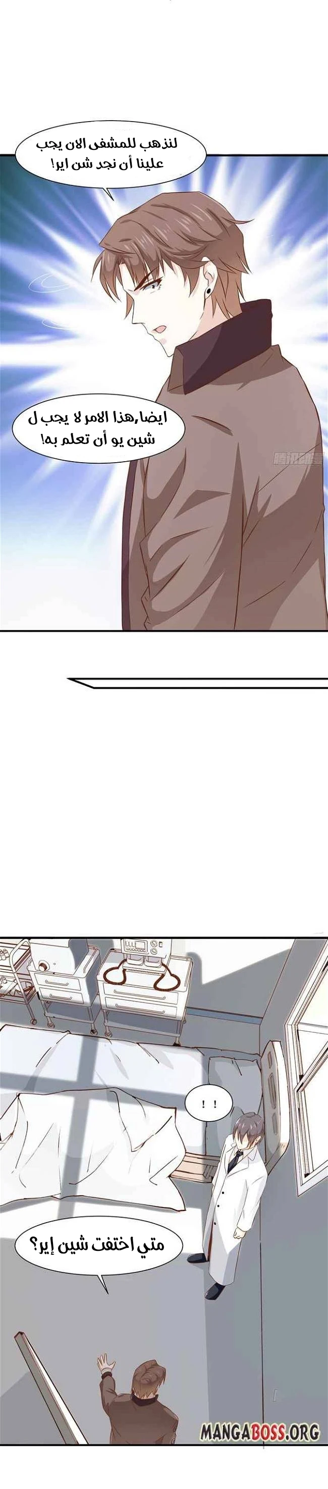Chapter Image 2